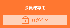 会員様専用 大阪鶴見花き市場WEB取引システム ログイン